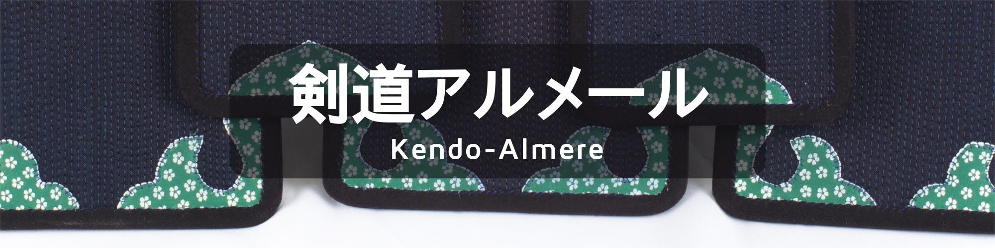 Kendo-Almere